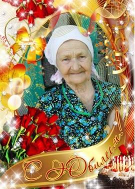 Открытка С Днем Рождения Бабушка Фото