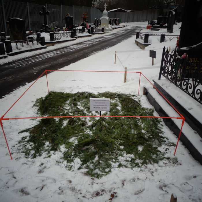 Купить Место Под Захоронение В Москве