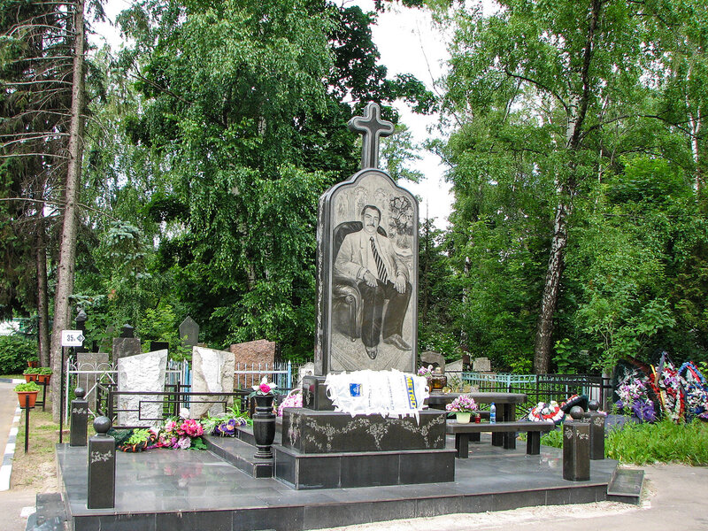 Фото Памятники Молодым
