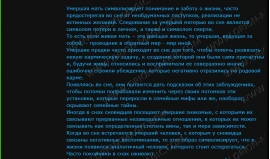 Снится дом умерших бабушки и дедушки. Во сне драться с покойной матерью. Снится как покойная бабушка просит списки.